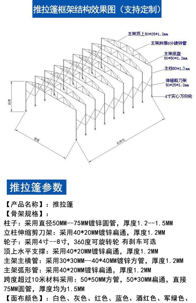 大型户外大排档家用汽车棚雨蓬推拉活动伸缩移动遮阳防雨篷停车棚