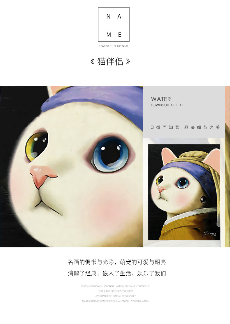 戴珍珠耳环的少女装饰画小众艺术猫北欧客厅壁画现代简约玄关挂画