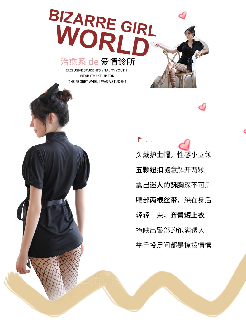 霏慕情趣内衣性感暗黑系护士服制服短裙诱惑激情用品套装女骚7902_丽