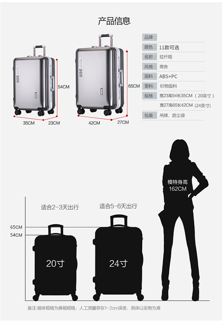 baofly商务铝框拉杆箱厂家直营分销一件代发行李箱 20/24寸旅行箱