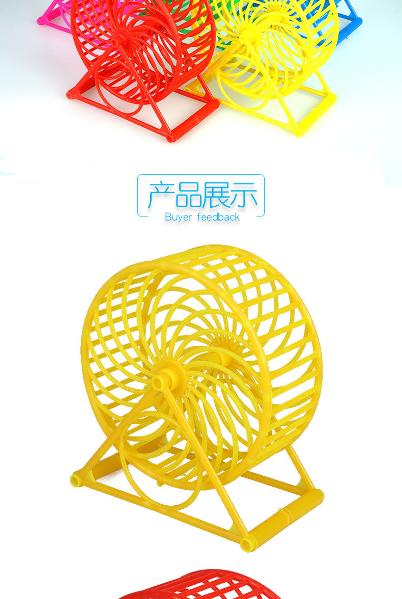 仓鼠跑轮静音转轮风车转轮仓鼠运动健身用品玩具批发仓鼠跑球