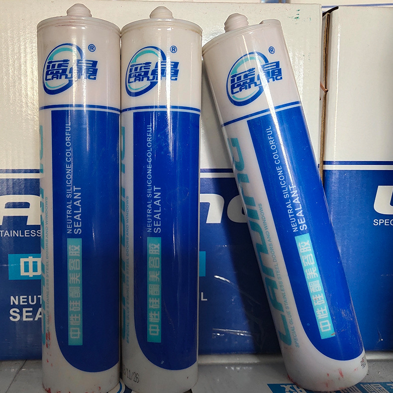 批发蓝晶彩色玻璃胶 中性调色硅酮耐候胶结构胶密封胶杂色胶100色