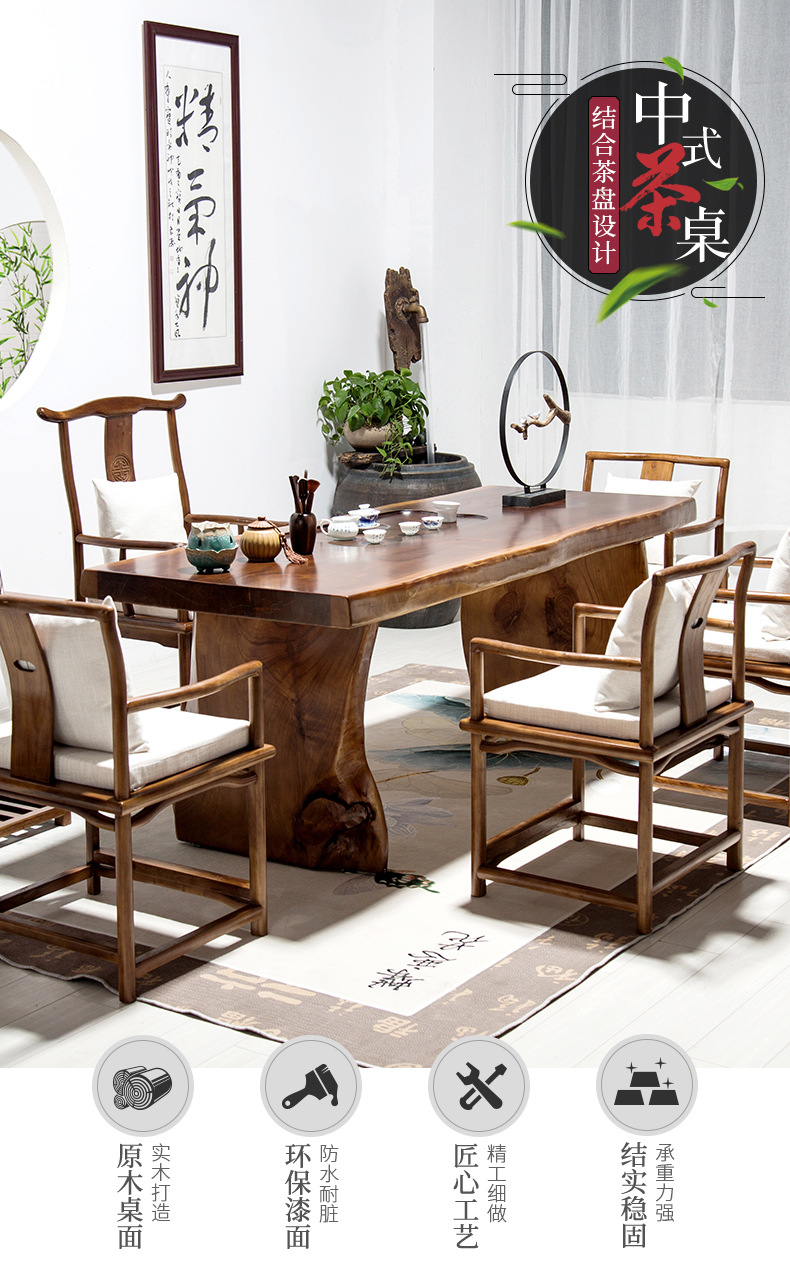 新中式实木茶桌椅组合简约现代茶台茶几办公室喝茶桌椅功夫泡茶桌