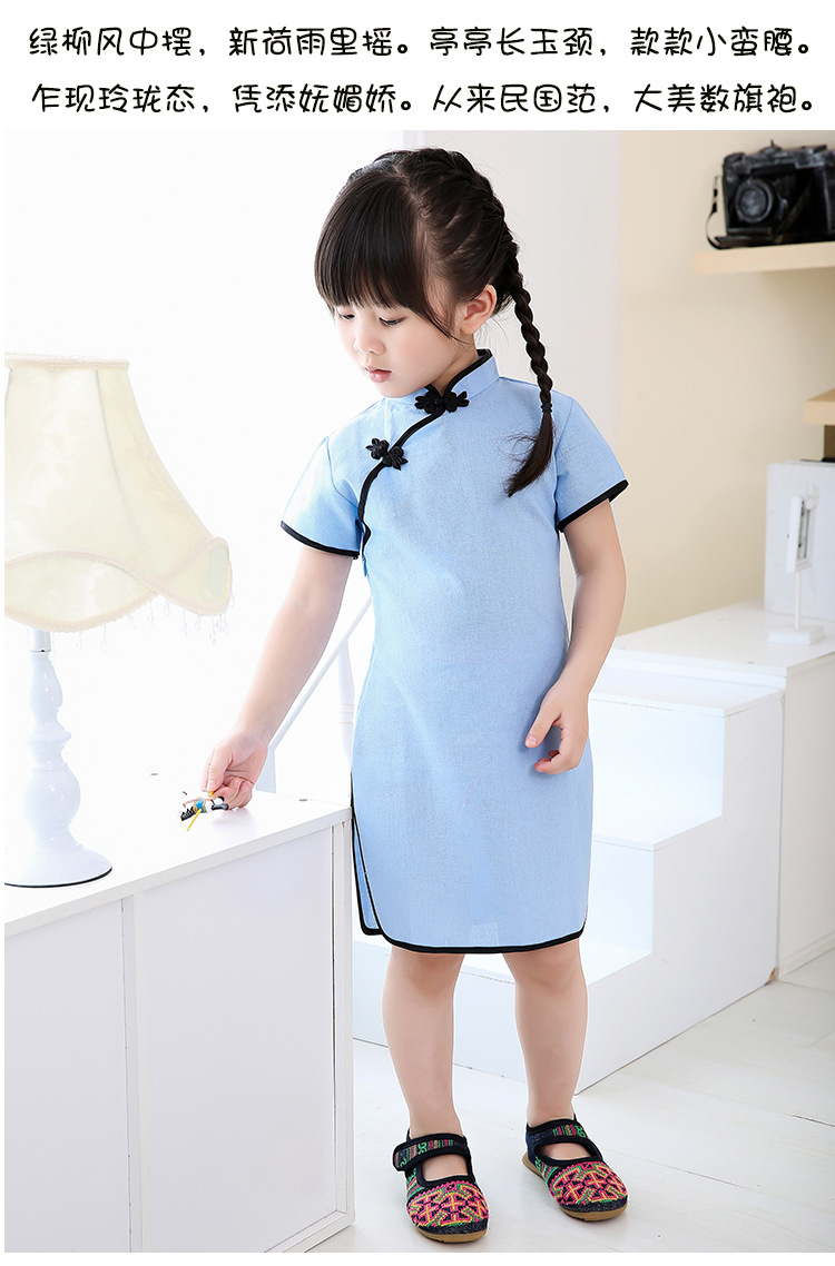 旗袍儿童棉麻夏季纯色改良小女孩旗袍裙中国风幼儿园走秀演出礼服