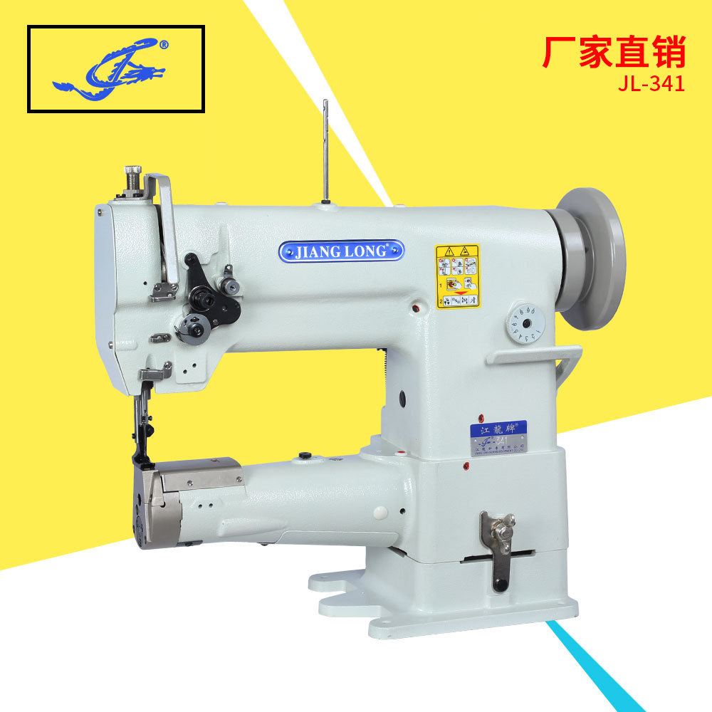 厂家现货江龙341高头车箱包草帽皮革修边缝纫设备家用工业缝纫机