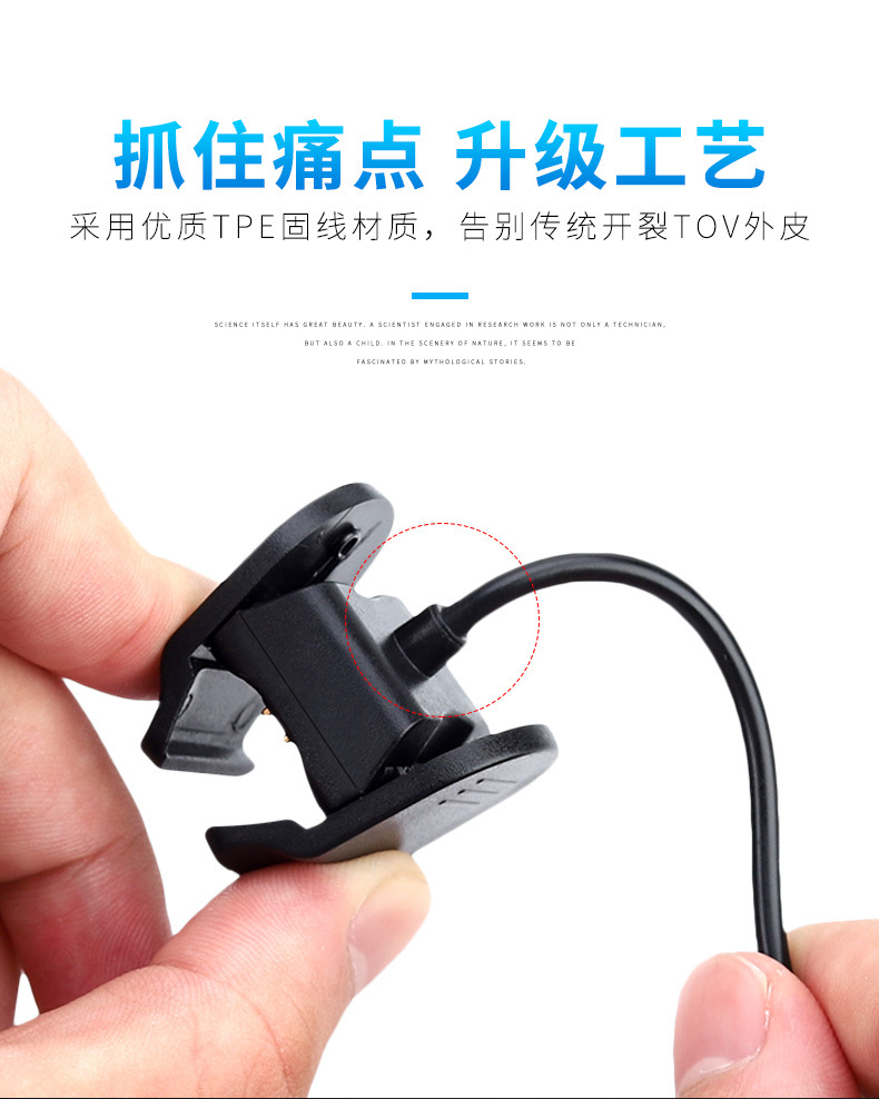 适用小米手环4充电器免拆卸4nfc夹子充电线智能运动专用非原装