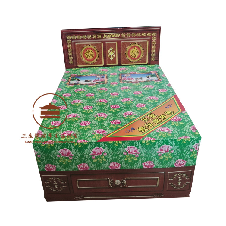 床 小号 祭祀殡葬用品 纸活纸扎 雄县厂家直销 三生缘殡葬用品