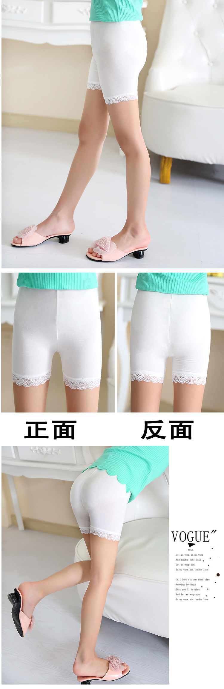 女童莫代尔安全裤防走光三分打底裤蕾丝花边儿童学生女夏保险裤短