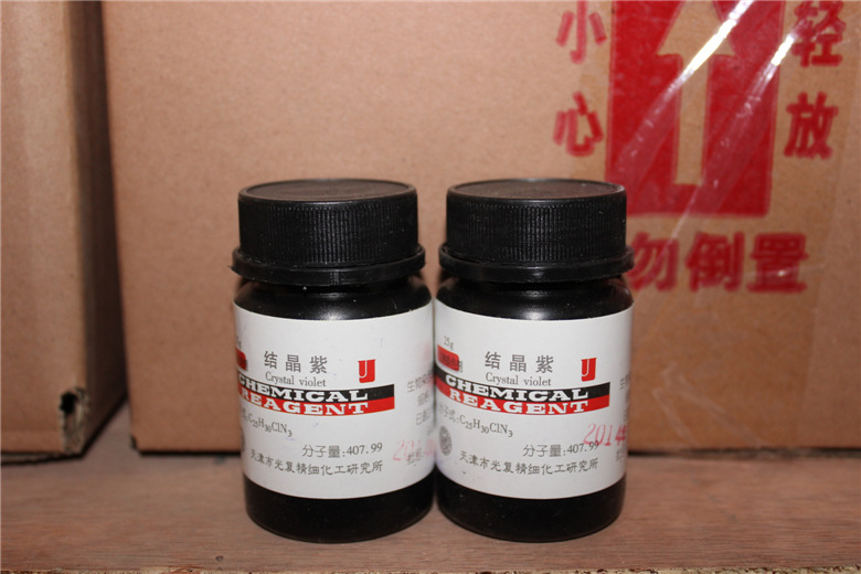 结晶紫酸碱指示剂滴定指示剂生物染色剂光复化学试剂零售批发
