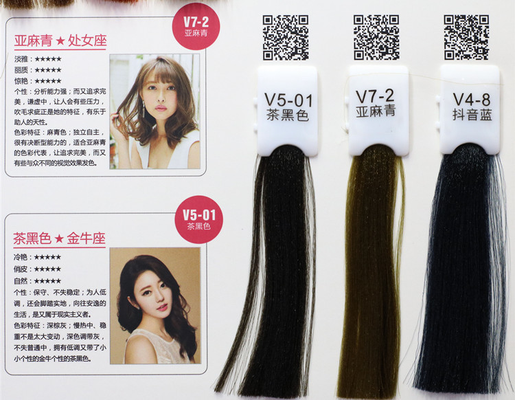 不用褪色嘉瀛vc营养染10送送一瓶双氧奶可以拍下备注颜色,不备注按照