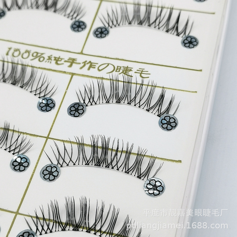 Small Ink Natural Lightweight Brushed Short Japanese Transparent Invisible Stem Bridal Makeup 5 Double Pairs of False Eyelashes Mj05