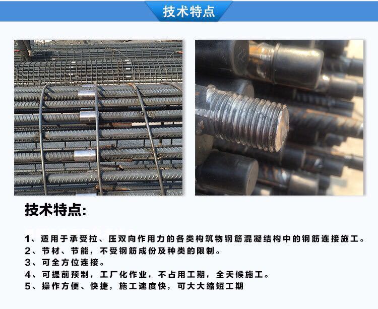 钢筋套筒 国标钢筋连接套筒 钢筋接头 正反丝直螺纹钢 可加工定制