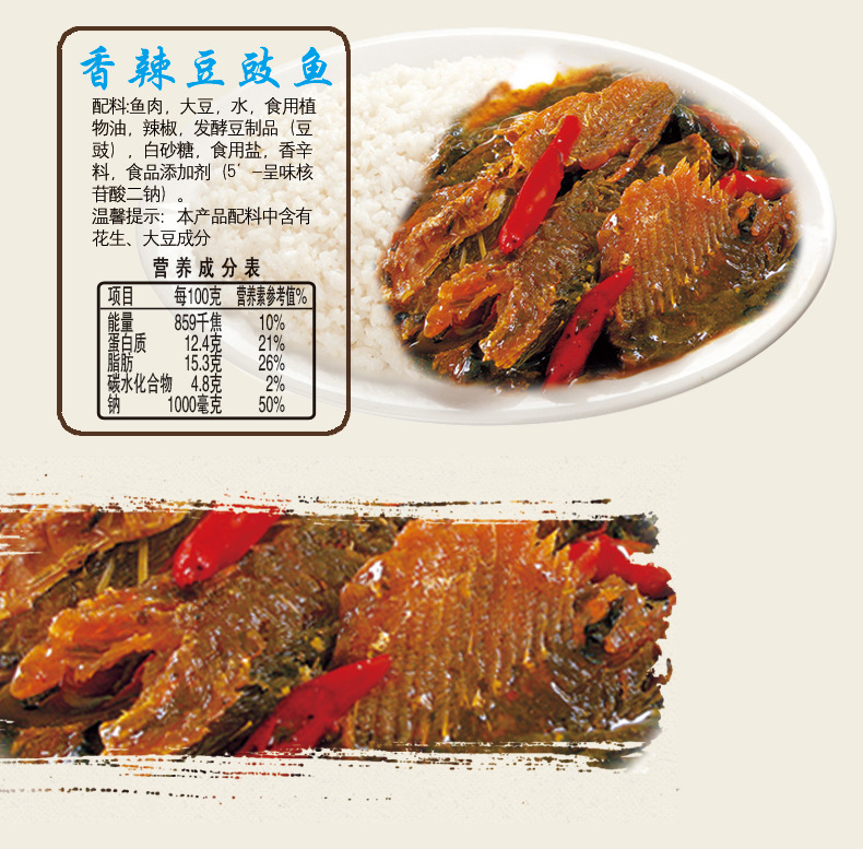 厨师方便速食快餐包即食菜肴包微波盖浇料理包145g*1包盖饭