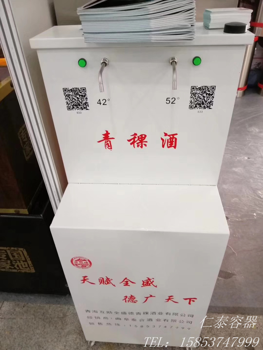 mmexport1571875877509_副本