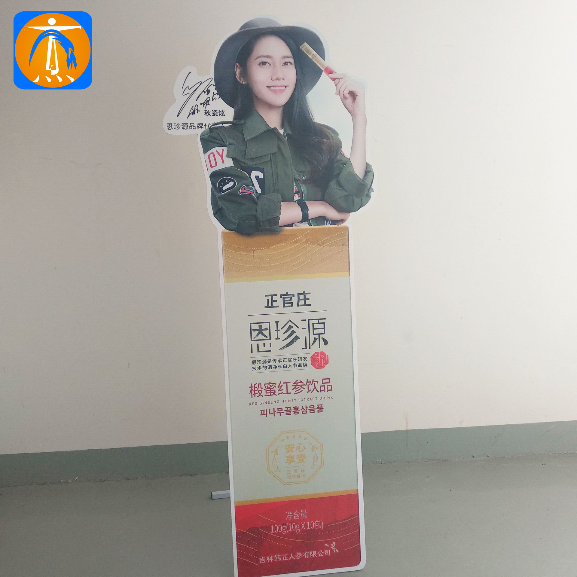 厂家 大型雪弗板人像立牌 化妆品人形立牌 异形kt板展示