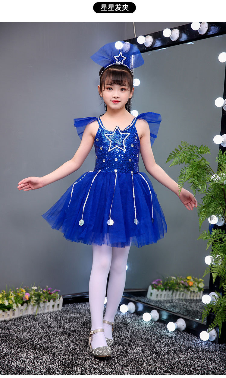 六一新款儿童演出服装星星舞蹈服女童公主裙蓝色蓬蓬裙表演服纱裙