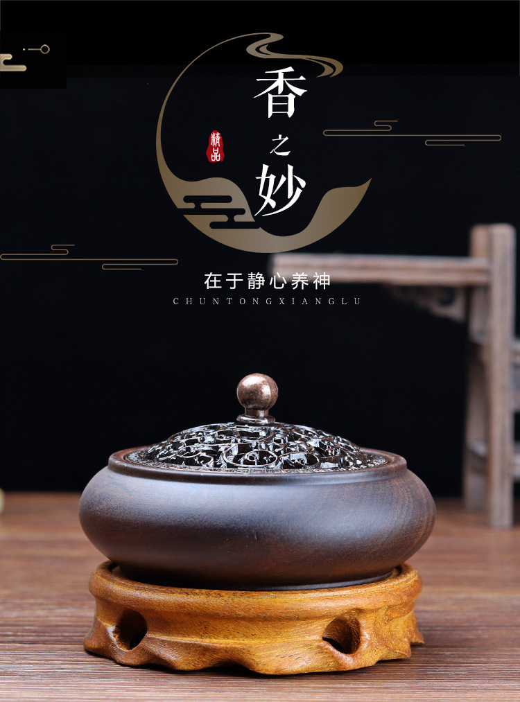 黑檀木香薰炉檀香炉家用木质沉香炉香道摆件室内禅意盘香炉檀香盒