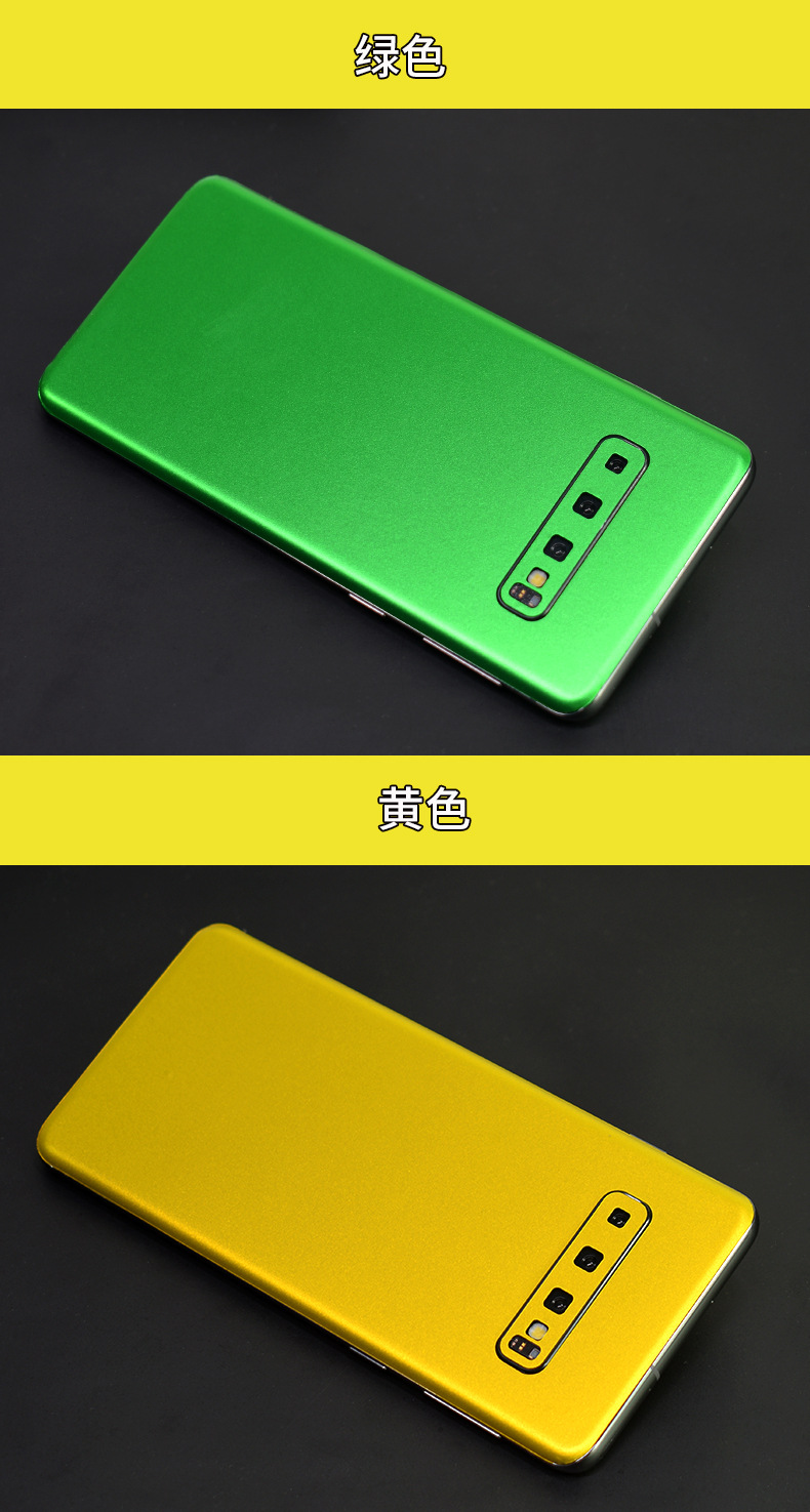 适用三星s10手机保护膜s10 冰膜后膜s10e改色背膜软防刮彩膜贴纸