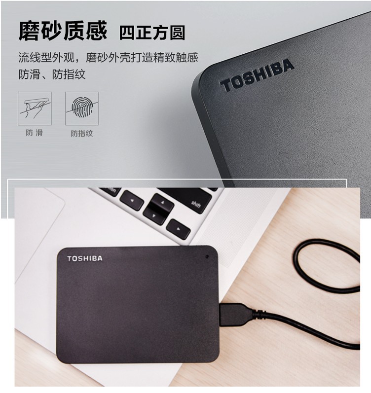 东芝1t移动硬盘500g黑甲虫a3 2.5寸移动硬盘2tb usb3.0 a3 高速