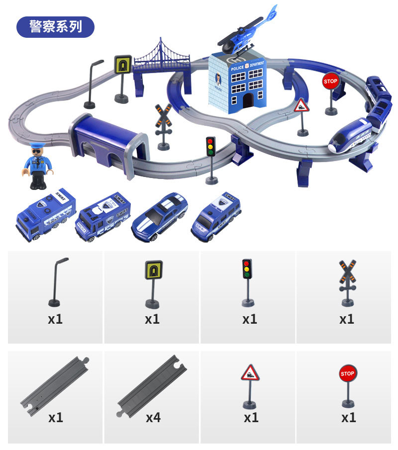 儿童拼装电动轨道车玩具套装火车小汽车益智宝宝3-4-5-岁男孩