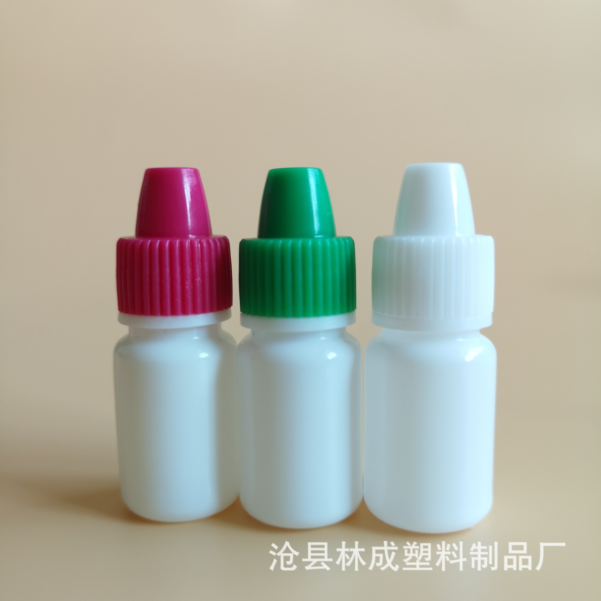 现货供应 3ml滴瓶 色素瓶 塑料瓶 样品瓶 眼药水瓶 滴眼液瓶子
