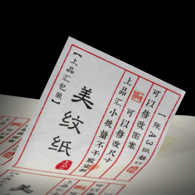 定制不干胶贴纸彩色水纹纸标签美纹纸贴纸印刷logo定做