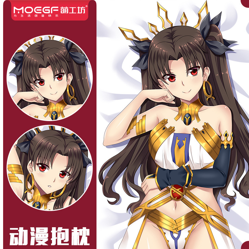 动漫周边抱枕套原创fate-伊什塔尔双面等身抱枕二次元抱枕套外贸