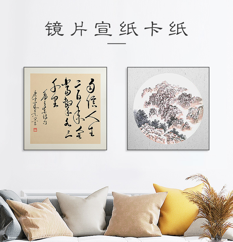 加厚宣纸卡纸镜片书法国画方圆形生宣熟宣装裱作品画芯空白软卡纸