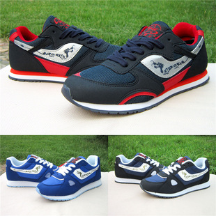 正品上海大博文运动鞋跑步鞋马拉松鞋男女全码休闲鞋长跑鞋透气鞋