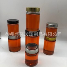 批发燕窝玻璃瓶耐高温果酱蜂蜜瓶燕窝分装瓶即食燕窝玻璃瓶120ml