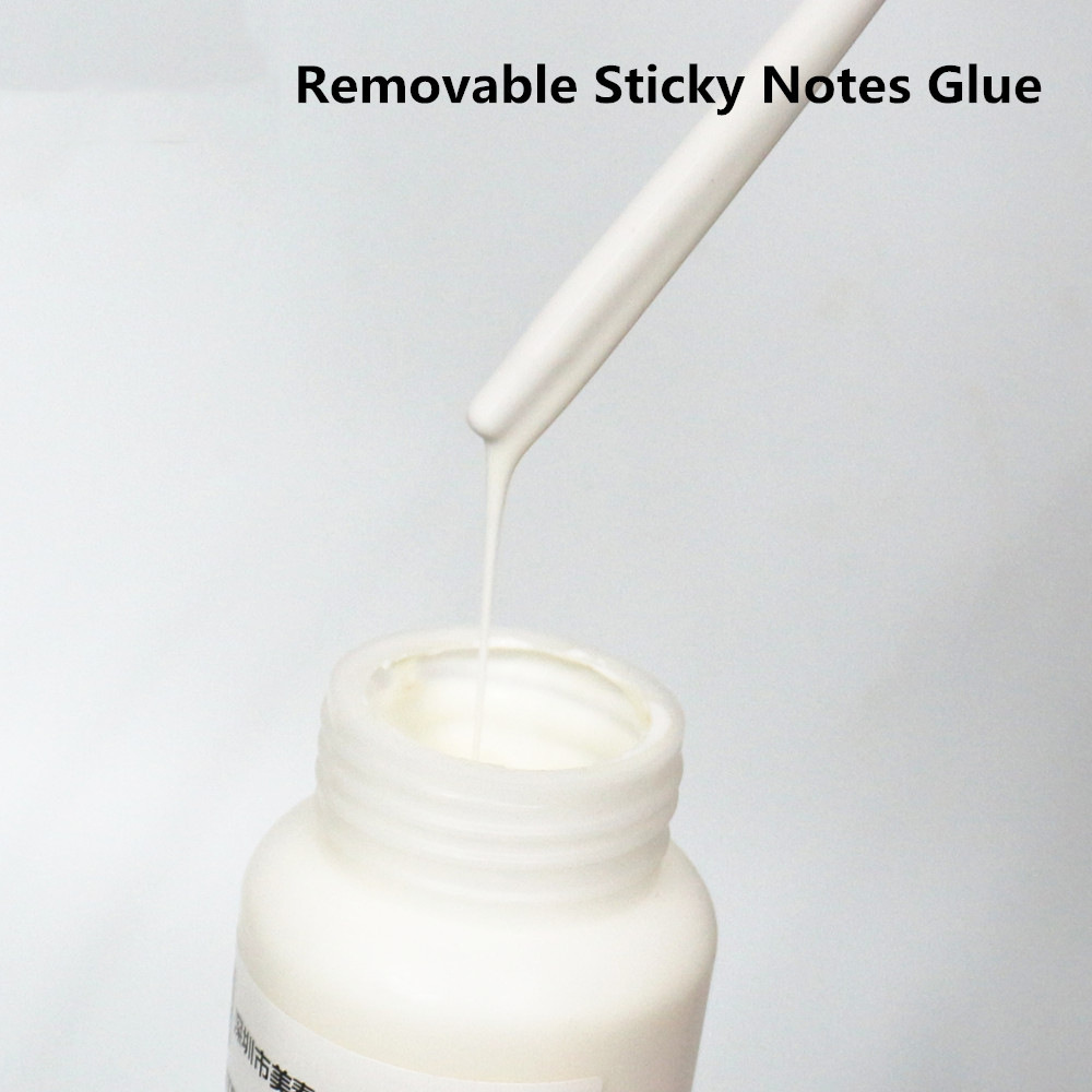 商务贴可移胶水 乳白色粘稠胶 n次贴可移胶水 可移胶