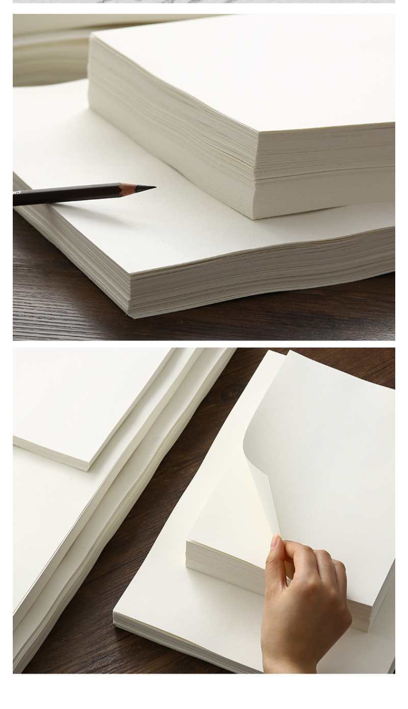 8k4k素描纸水粉纸水彩纸120g160g200g画纸铅画纸素描绘画纸批发