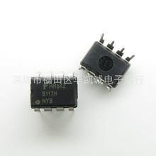 FSB117HNY 丝印 B117H NYB 直插 DIP8 全新原装正品 现货 可直拍