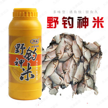 【圆通包邮】西部风九元 野钓神米 碎红 碎黄 1kg