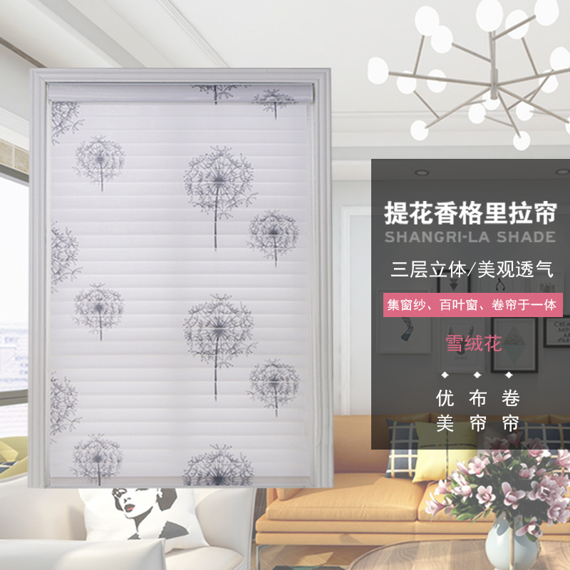 New Shangri－La Edelweiss Roller Shutter Lifting Punch-Free Soft Gauze Curtain Study Bathroom Louver Curtain