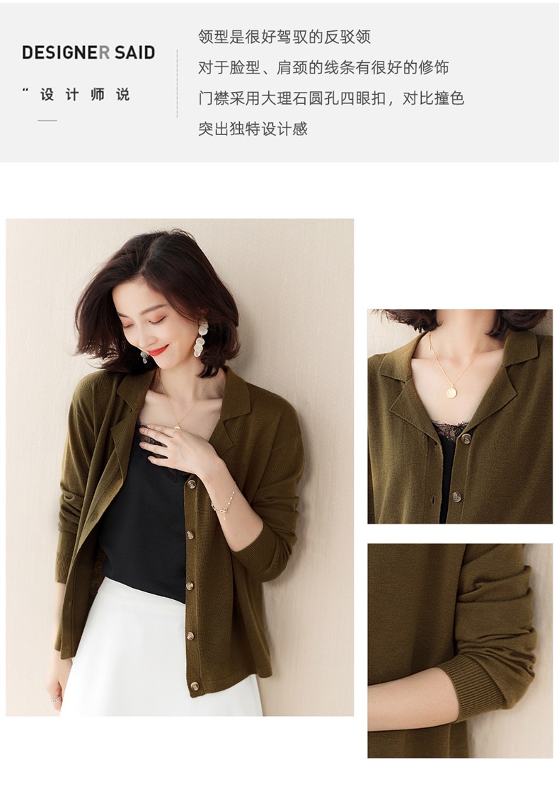 春秋polo领针织开衫衬衫外搭宽松慵懒翻领打底短款长袖毛衣女外套