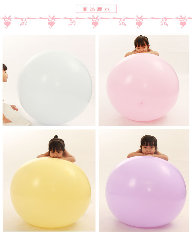 36寸25克加厚超大正圆地爆气球ktv暴力汽球酒吧派对装饰气球批发