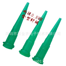 广州TT斜式针头18G全塑胶针头灌胶机锥型针咀点胶设备耗材配件
