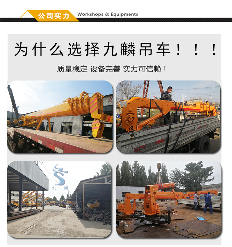 工程工地用3吨电动液压小吊机 220v380v电动1吨2吨5吨固定船吊机