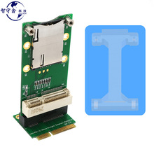 Mini PCI-E转SIM立式转接卡 3G/4G/LTE模块立式转接卡