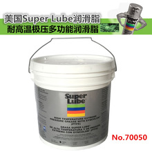 美国舒泊润润滑脂Super Lube 70050耐高温食品级极压合成润滑油