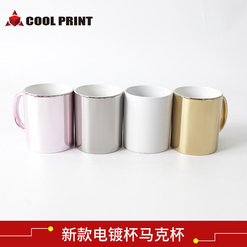 Thermal Transfer Cup Nordic Ins Vintage Brass Silver Gold Coffee Mug DIY Gift Holiday Gift