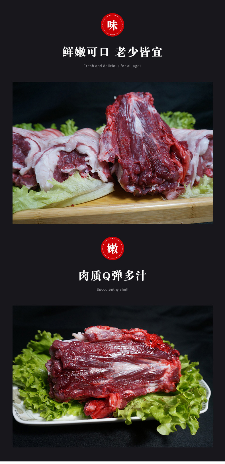 达生源呼伦贝尔新鲜冷冻生羊脖子带骨分割羊肉1斤羊蝎子火锅食材