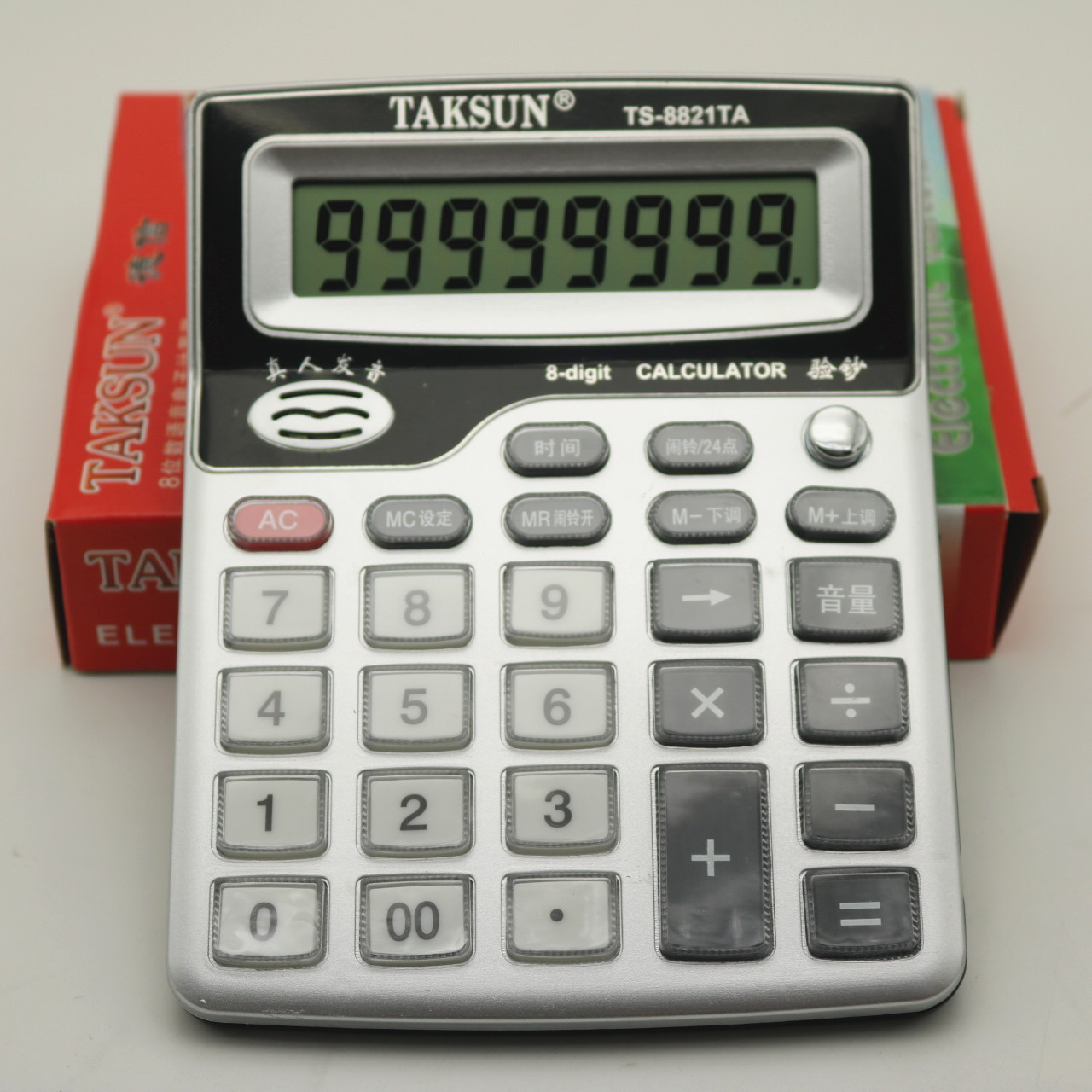德信8821型水晶按键多功能8位计算器内置闹铃日历验钞真人语音