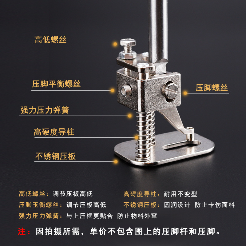 Computer-Controlled Machine Auxiliary Presser Foot Computer-Controlled Machine Press-Free Presser Foot Embroidery Machine Press-Free Presser Foot Embroidery Machine Accessories