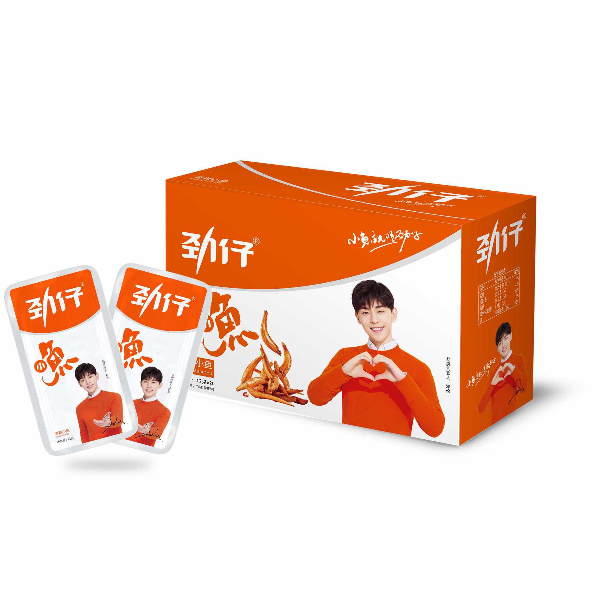 邓伦代言劲仔12克小鱼干20包小鱼仔网红美食湖南休闲即食 食品