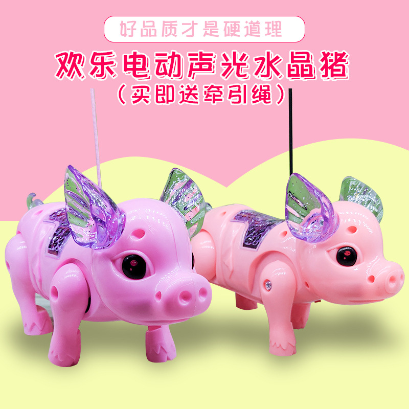 儿童卡通牵玩具小猪猪音乐带电动走路小猪热销地摊绳创意灯光发光