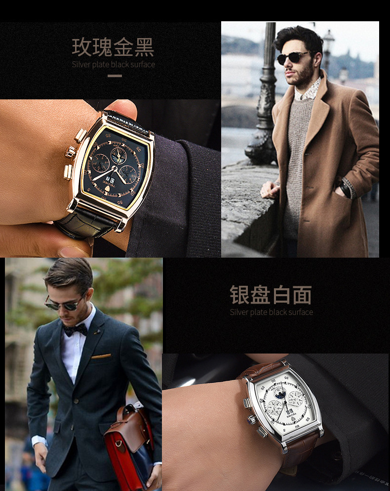 瑞士tevise特威斯日历多功能商务酒桶机械男表防水全自动男士手表