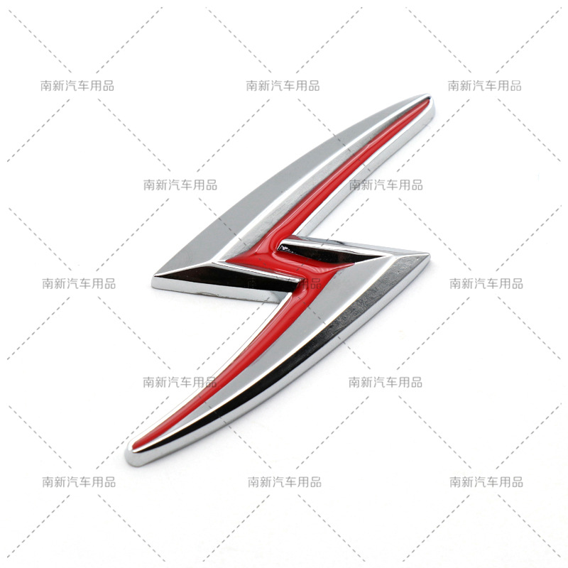 适用于日产 s14 s15 个性改装金属闪电车标 车尾标 车身贴
