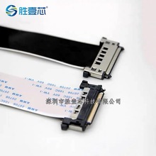 lvds4K高清液晶电视屏线 ffc/fpc扁平线软排线41P51P双头连转接线